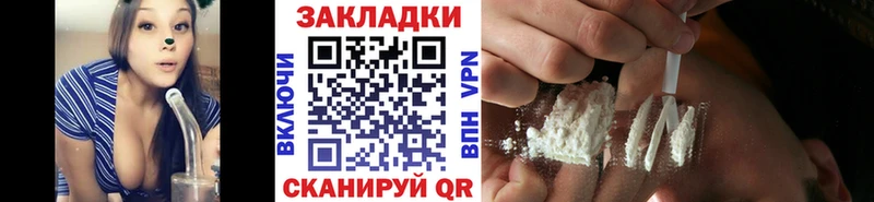 Купить закладку Нерчинск Марихуана omg ССЫЛКА APVP Метадон ГАШ Мефедрон
