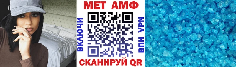 Amphetamine Розовый  mega tor  Нерчинск 
