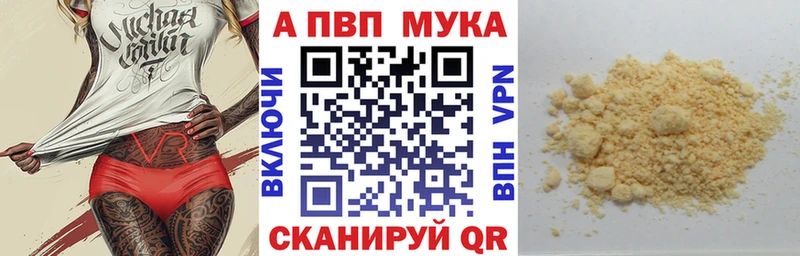 A PVP кристаллы  Нерчинск 