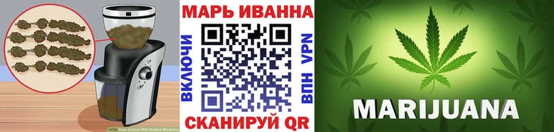 купить наркоту  Нерчинск  Печенье с ТГК марихуана 