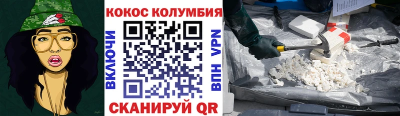 COCAIN Fish Scale  Нерчинск 