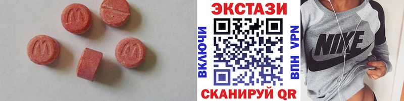 shop клад  Нерчинск  Экстази mix 