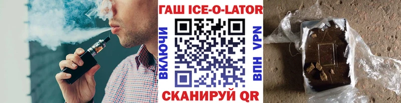 дарнет шоп  Нерчинск  Гашиш VHQ 