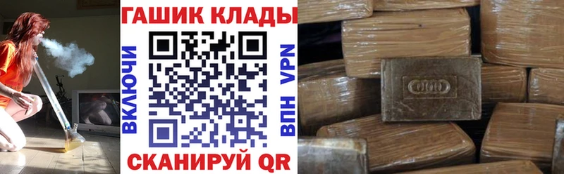 ГАШ 40% ТГК Нерчинск