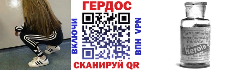 ГЕРОИН афганец  Нерчинск 