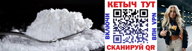купить   Нерчинск  Кетамин VHQ 