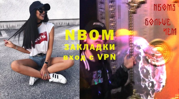 не бодяженный Абинск