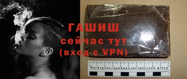 прущие крисы Абаза