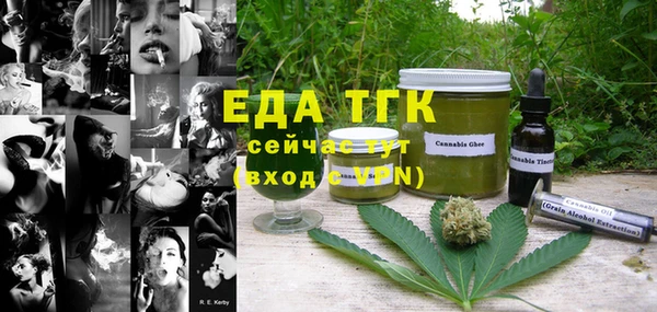 шишки Абдулино