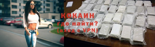 прущие крисы Абаза