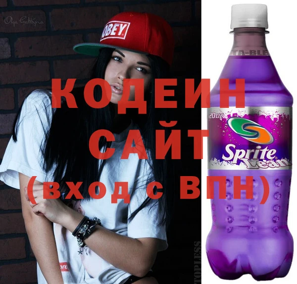 не бодяженный Абинск