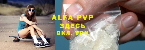 не бодяженный Абинск