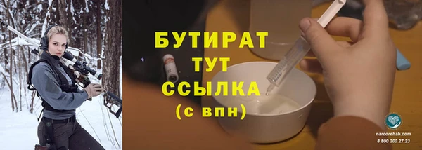 шишки Абдулино