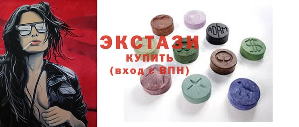 шишки Абдулино