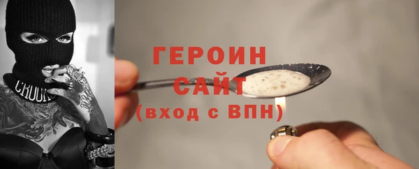 не бодяженный Абинск