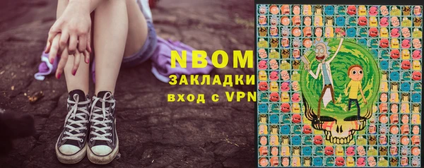 не бодяженный Абинск