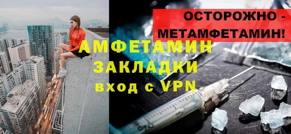 шишки Абдулино