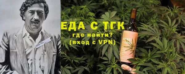 шишки Абдулино