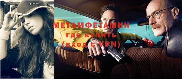 шишки Абдулино
