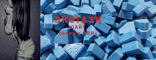 прущие крисы Абаза