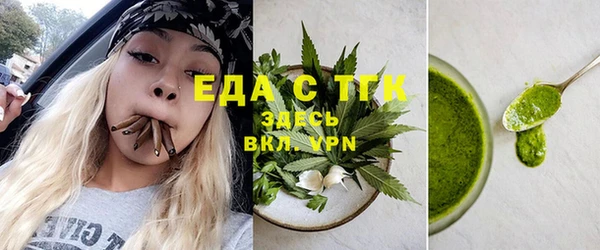 шишки Абдулино