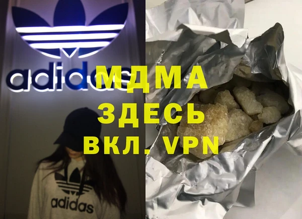 шишки Абдулино