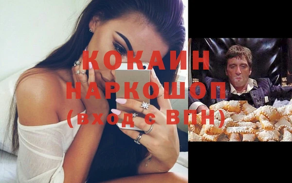 не бодяженный Абинск