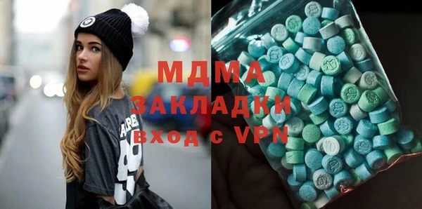 не бодяженный Абинск