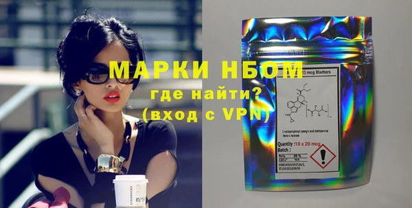 шишки Абдулино