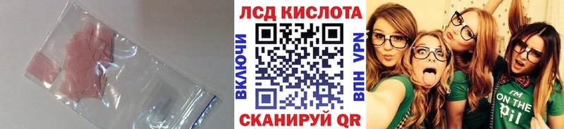 MEGA ссылки  Нерчинск  shop клад  ЛСД экстази кислота 