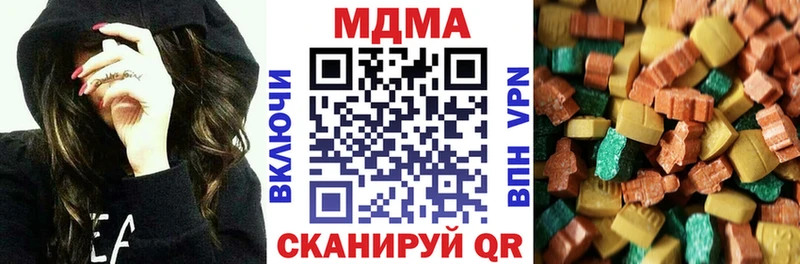 MDMA молли  Нерчинск 