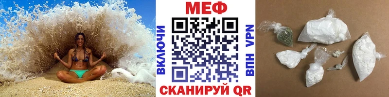 Меф VHQ  blacksprut онион  Нерчинск 