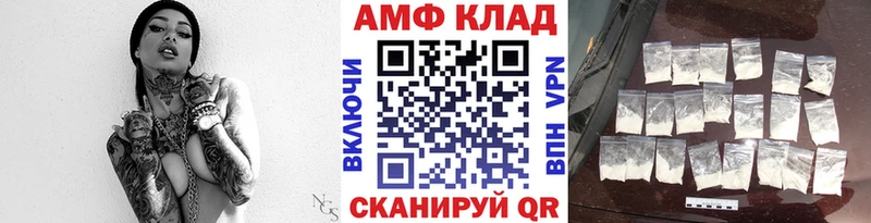 МЕТАМФЕТАМИН витя  как найти закладки  Нерчинск 