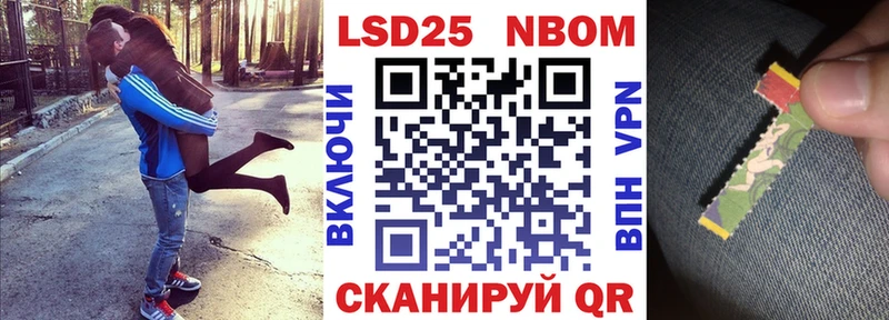 Наркотические марки 1,5мг  где продают   Нерчинск 